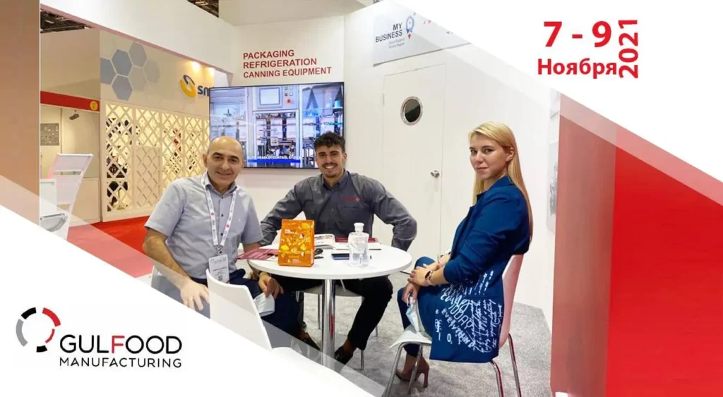 Results of the GulFood Manufacturing EXHIBITION